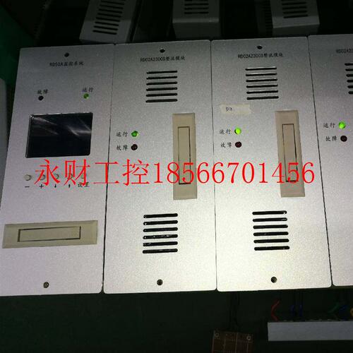 议价厂家销售RD02A230CS壁挂式开关电源整流模块￥