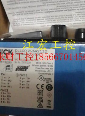 议价现货 全新西克SICK激光测距传感器,DL100-22AA2112原装正￥