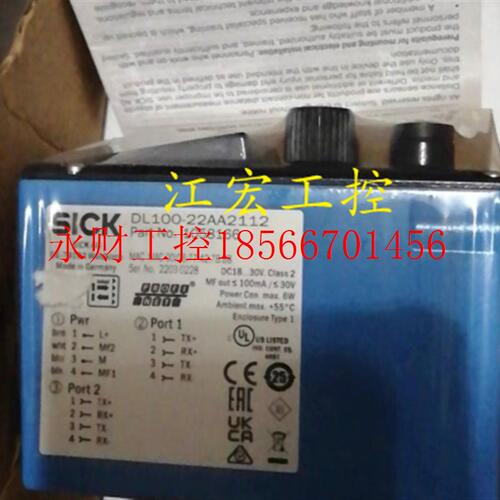 议价现货 全新西克SICK激光测距传感器,DL100-22AA2112原装正￥
