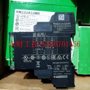 议价施耐德 RM22UA32MR￥