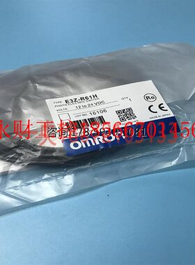 议价欧姆龙光电开关回归反射型 E3Z-R61H￥