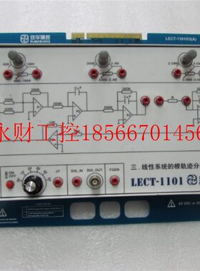 议价LECT-1101/03[A] 一片重量1.7斤 40-1￥