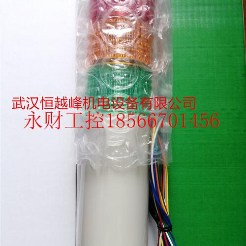 议价日本ARROW信号灯LOUTB-24-1 LOUTB-24-2 LOUTB-24-4 LOUTB-￥