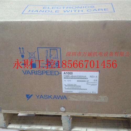 议价90KW 安川变频器 CIMR-AB4A0208ABA 全新原装 ￥