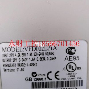 YGCVFDD VF002L21 议价台达 L系列变频器 A实￥ VF004L21A D220V