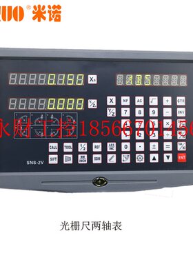 议价大量程1000 1200钻床铣床线切割光栅尺脉冲AB向光栅位移传￥