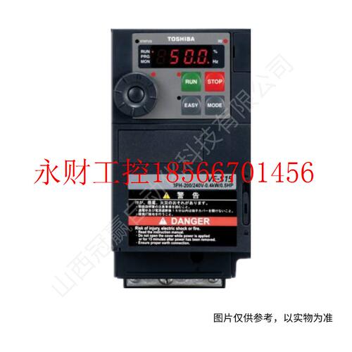 议价东芝变频器VFS15-2037PM 3.7KW替代VFS11 拍前咨询￥