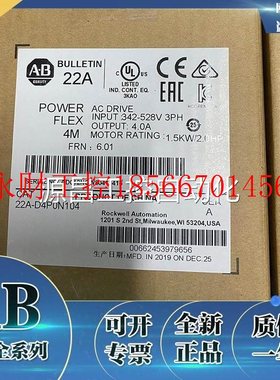 议价22A-D4P0N104 PowerFlex 4交流变频480VAC/3相/4A/1.5kW/2H￥