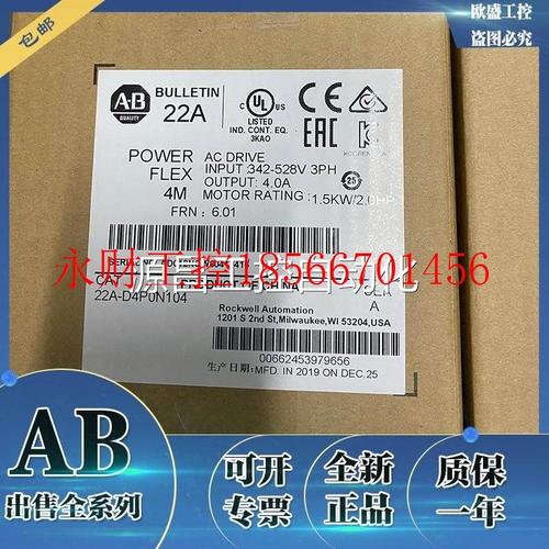 议价22A-D4P0N104 PowerFlex 4交流变频480VAC/3相/4A/1.5kW/2H￥