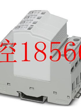 议价菲尼克斯2905466浪涌保护器FLT-SEC-T1+T2-1S-350/25-FM现￥