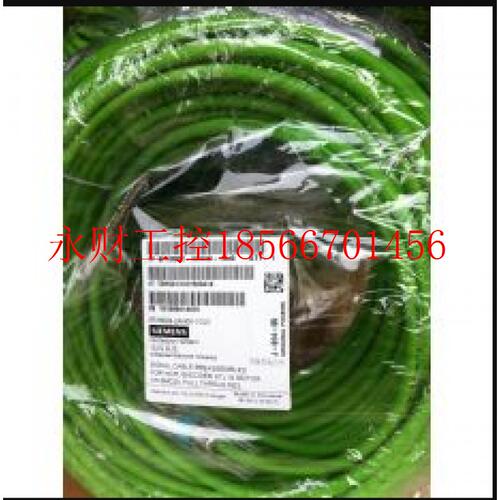 议价西门子PROFINET触摸屏连接电缆PN 15米6XV1440-4BN15￥