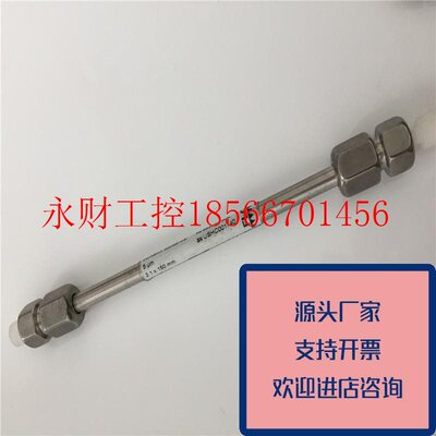 议价正品安捷伦色谱柱ZORBAX300SB-C82.1X150MM5UM功能正常原装￥