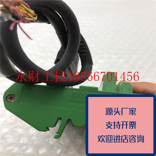 议价正品雷普40PIN端子台JUM72-SEFER+SIRON插头40芯母头功能正￥