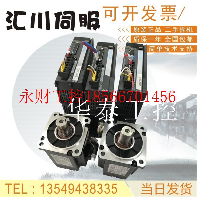 议价拆机汇川200W伺服电机ISMH1-10B30CB-U232Z U230Z-XD回收￥