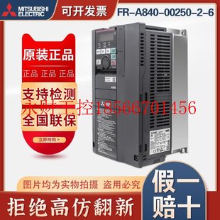 60代替FR A740 议价三菱变频器FR CHT 00250 7.5K 7.5KW￥ A840