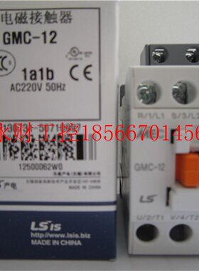 议价LS产电EBN102C 2P 15A 20A 30A 40A 50A 保证全新正品￥
