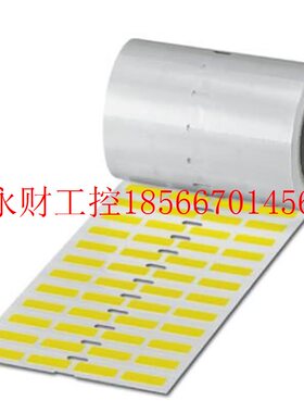 议价菲尼克斯电缆线缆机械设备纤维标识 - EMLC (15X9)R YE -￥