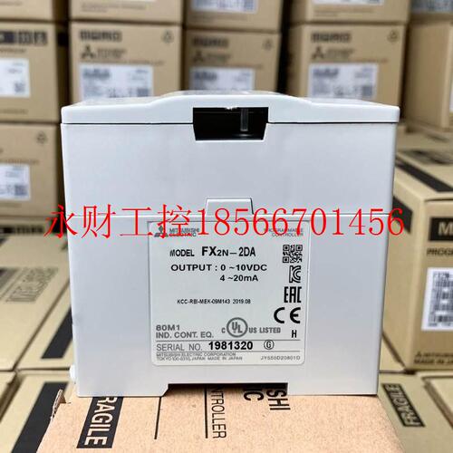 议价三菱plc模块FX2N 3U 2DA 4DA 2ADTCPT XFX ONFX2N-模 3A￥