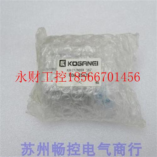 议价*全新小金井KOGANEI气缸CDA25*25 现货CDA25X25￥