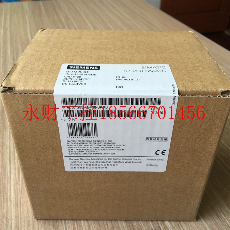 议价6ES7288-1ST30-0AA0 S7-200 SMART CPU ST30模块6ES72881ST￥