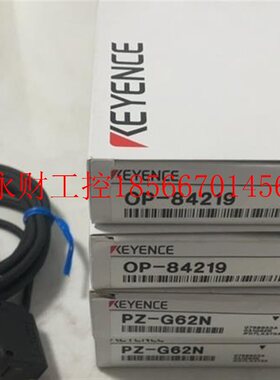 议价基恩士PZG62N  OP84219反光板R-2L包装盒￥