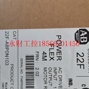 议价22F 罗克韦尓AB变频器￥ A8P0N103