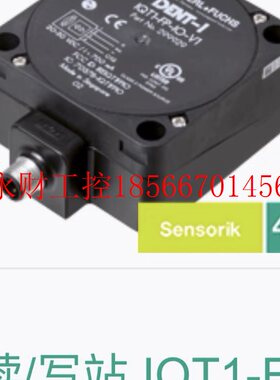 议价倍加福RFID读写头IQT1-FP-IO-V1,IO-link通讯￥