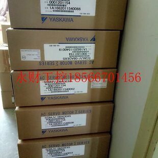 议价SGMAV-01A3A21安川伺服电机全新原装, 。￥