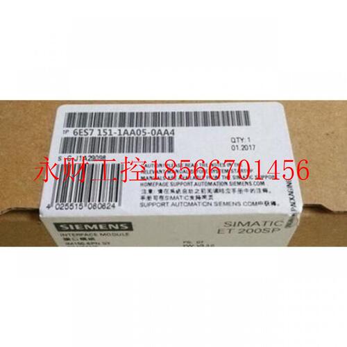 议价ET 200S西门子IP 6ES7151-1AA05-0AA4模块IM151-1 DP STand￥