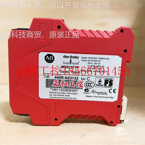 议价罗7克韦尔继电器 N1MSR127RP 440R-N23135/MSR12T 440PR-23￥