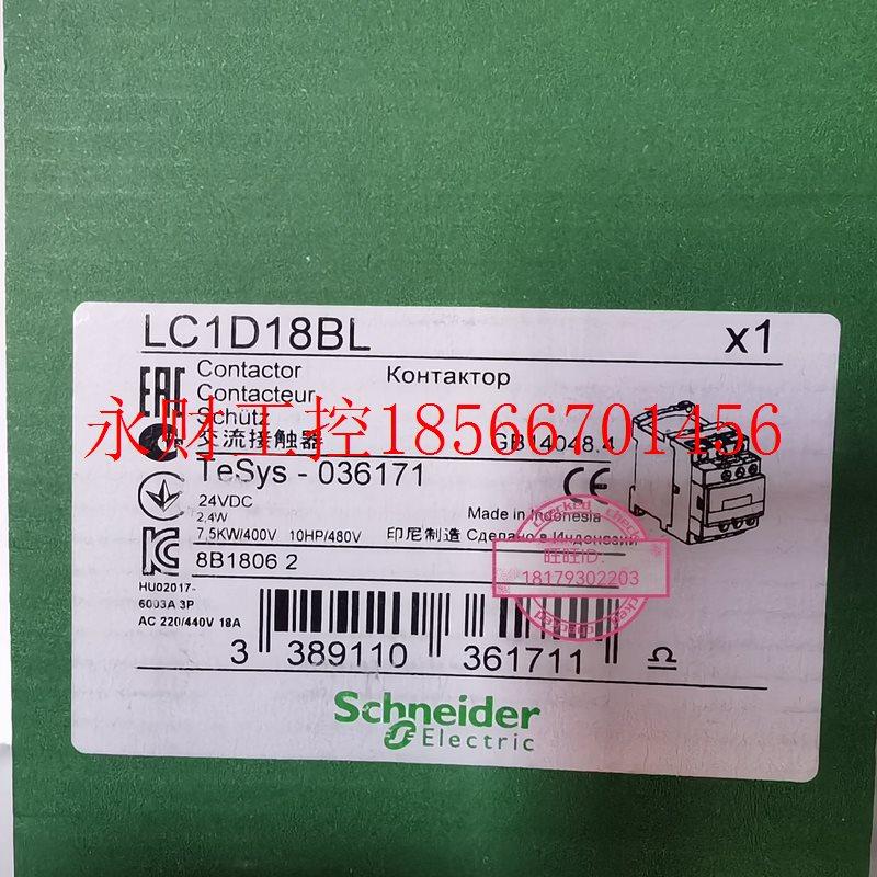 议价【】 施耐德 LC1DT20FDC 四极接触器 9A 110VDC￥