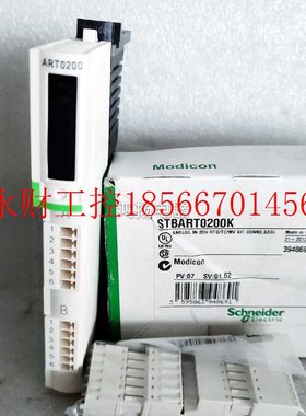 议价施耐德 STBART0200K￥