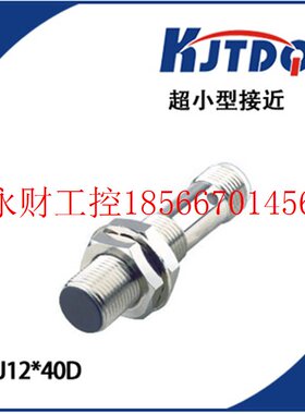 议价接近开关LOP3010LK LQ5-2K LQ8-2K-F LS25-1k LS25-1K-R LS￥