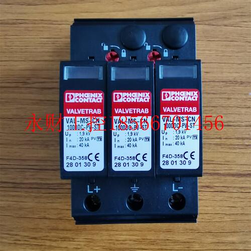 议价菲尼克斯浪涌2818944电源防雷器FLT-PLUS CTRL-2.5现货特价￥