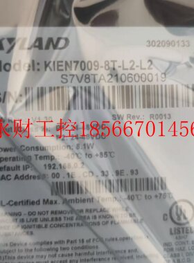 议价东土工业交换机kien7009-8t-L2-L2全新原装￥