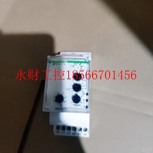 议价施耐德 RM35TF30￥