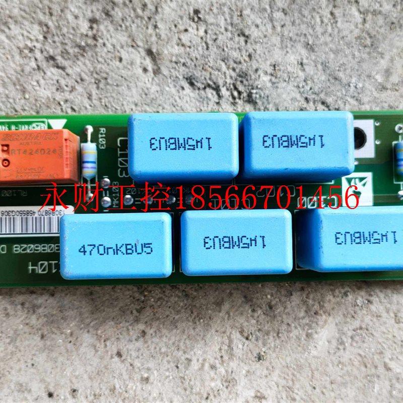 议价丹佛斯变频器启动板滤波板130B6028 DT/5 原装拆机包好￥,鲜花速递/花卉仿真/绿植园艺,其它,淘宝优惠券,粉丝福利购,淘宝优惠卷