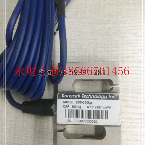 议价BSS-250kg  仓库现货   欢迎￥