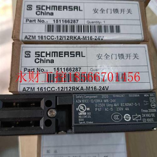议价AZM161CC-12/12RKA-M16-24V施迈赛安全门锁开关￥