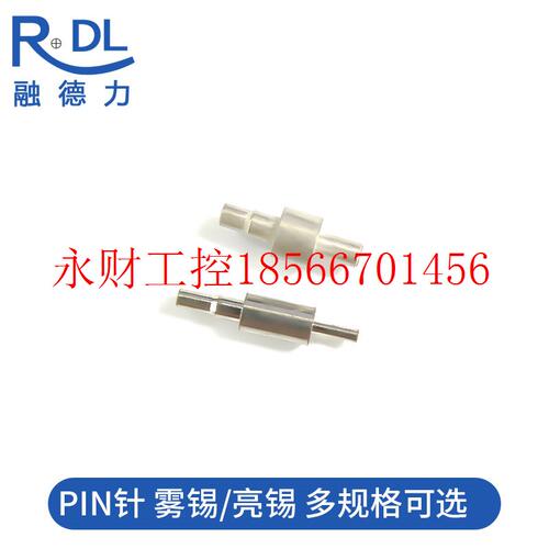 议价pin针 大小头焊针1.2~3.8实心铁镀锡电子散热器插针十字针 ￥