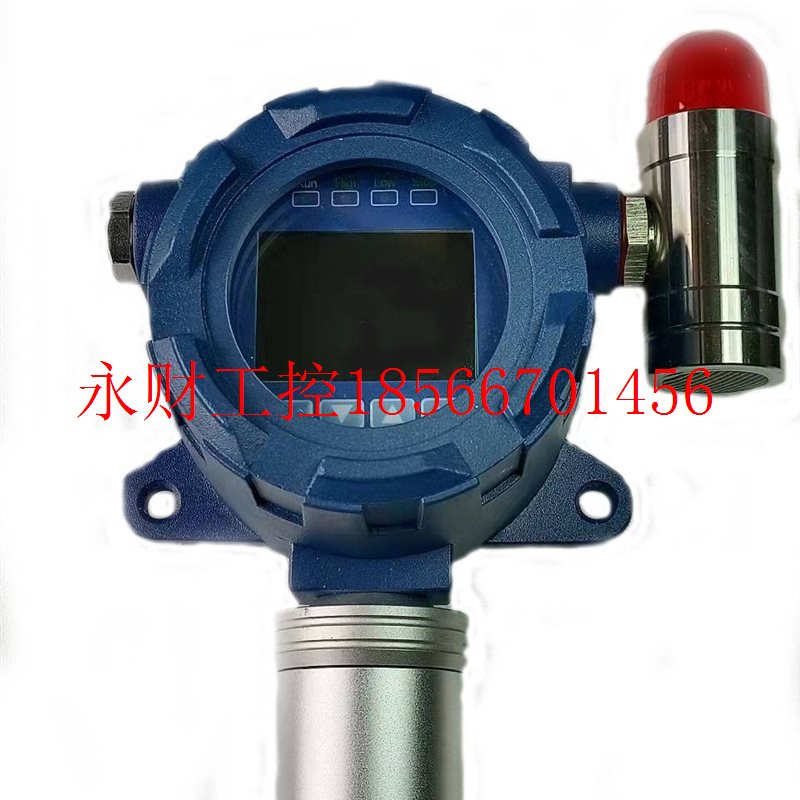 议价SO2二氧化硫气体检测仪硫化氢氨气氧气一氧化氮二氧化氮传￥