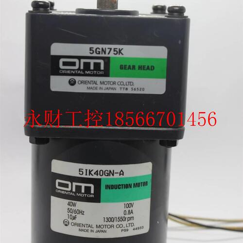 议价东方品拆机45GN0微W型马达流电压220V/110V减速电机交正现￥