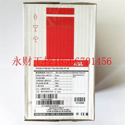 议价全新原装正品ABB 塑壳断路器;XT2S160 TMA100-1000 FF 3￥