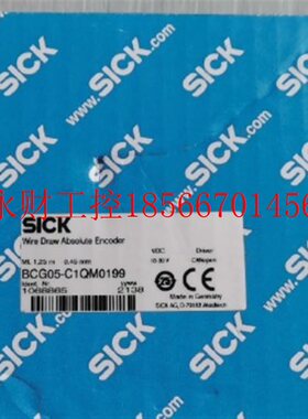 议价全新SICK西克编码器 BCG05-C1QM0199,货号1068865,全新原￥