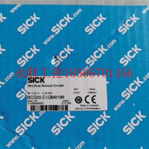议价全新SICK西克编码器 BCG05-C1QM0199,货号1068865,全新原￥