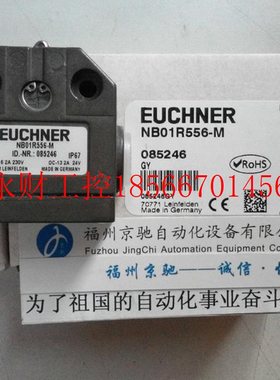 议价 NB01R556-M 085246德国EUCHNER安士能NB01R556-M 开关￥