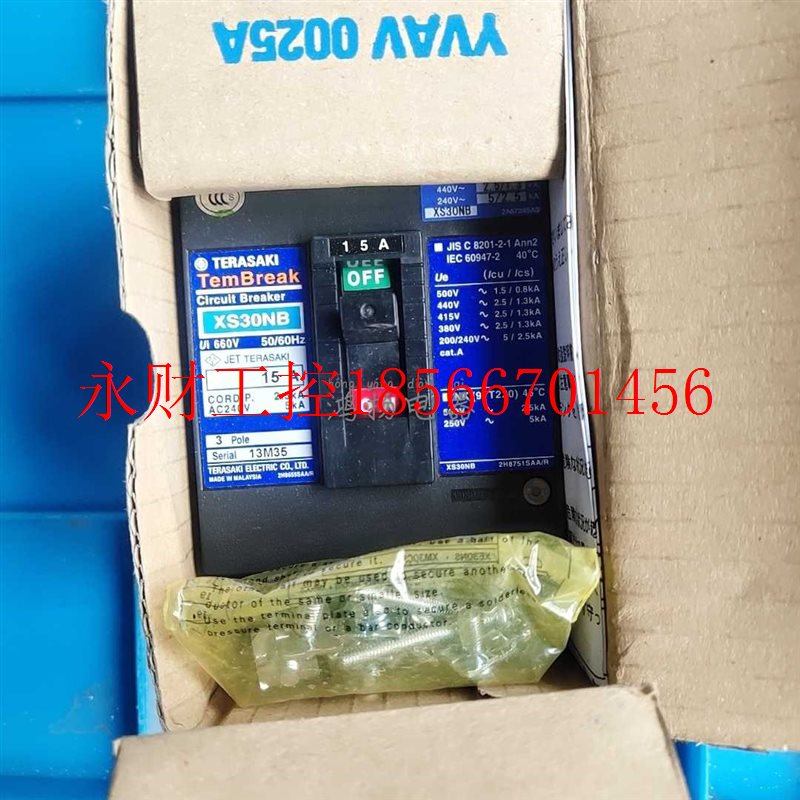 议价TERASAKI XS30NB 3P FC 10A 15A 20A 30A￥