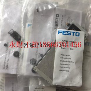 VUVG B10 1T1L原装 德国FESTO 正￥ 573413 MZT 议价现货 T32C