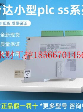 议价台达PLC SLIM左侧称重模块 DVP201LC-SL DVP202LC-SL￥