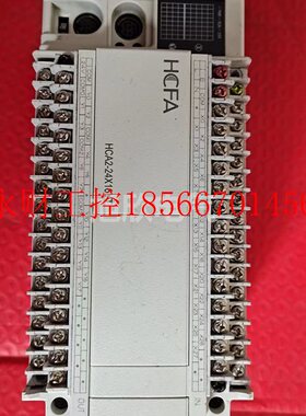 议价原装HCA2-24X16YT-A 禾川PLC模块晶体管输出24点输入16点输￥